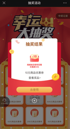 e家銀商城：免費領5-500元優惠券，可購物！  第1張