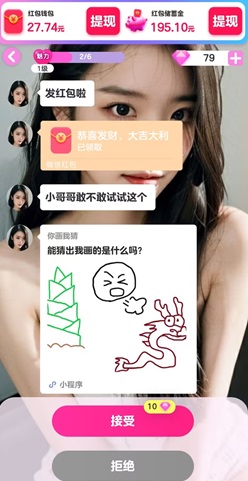 探達(dá)人 探達(dá)人,駿游904,肥貓賺錢,免費賺0.91元! 第1張