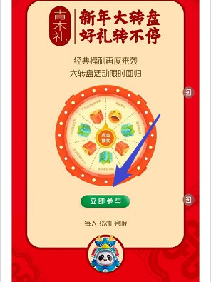 科順好工長(zhǎng)和聯(lián)通的紅包活動(dòng),或許能拿兩個(gè)紅包 科順好工長(zhǎng)和聯(lián)通的紅包活動(dòng),或許能拿兩個(gè)紅包 第5張
