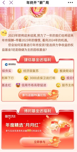 光大銀行 光大銀行,免費(fèi)領(lǐng)2個(gè)微信紅包! 第1張