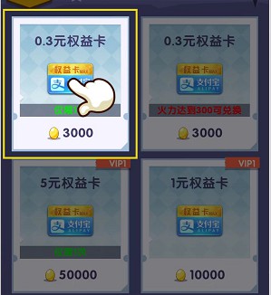 來個(gè)大西瓜、凌動(dòng)怪獸,簡單拿0.7以上 來個(gè)大西瓜、凌動(dòng)怪獸,簡單拿0.7以上 第5張