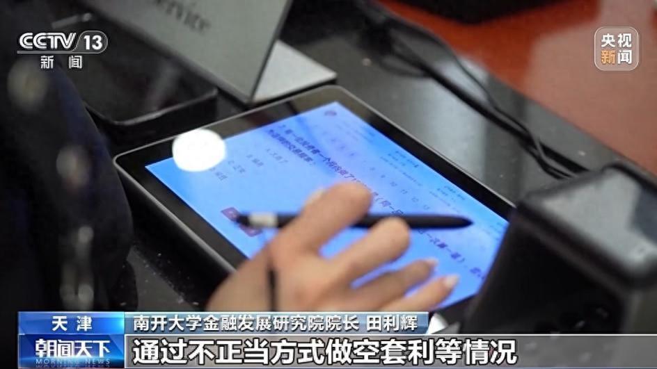 什么是融資融券?融券新規(guī)實(shí)施后市場(chǎng)有什么變化?