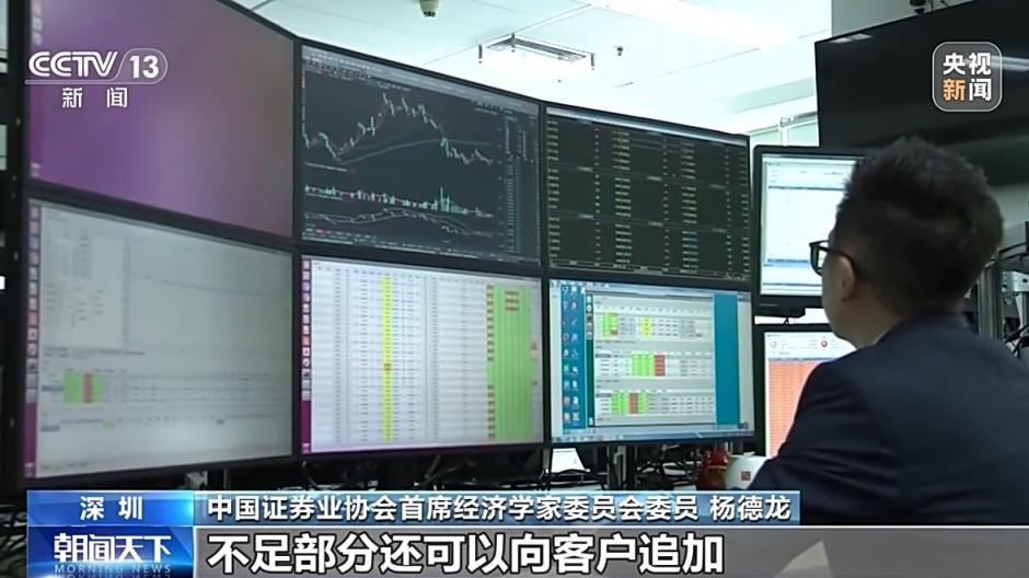 什么是融資融券?融券新規(guī)實(shí)施后市場(chǎng)有什么變化?