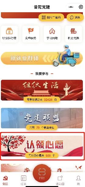 用愛溫暖寒冬,這些“微心愿”等您來認領!