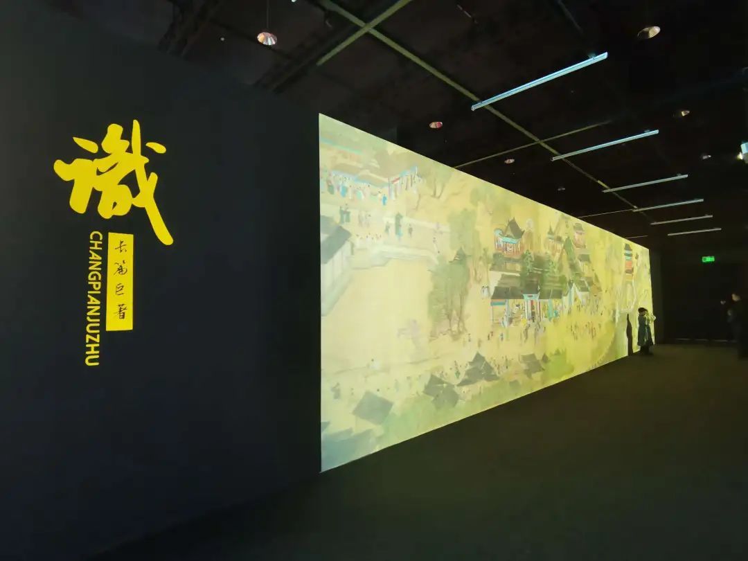 “穿越”+“AI體驗”,會動的《清明上河圖》全國巡展上海站在靜安開展!