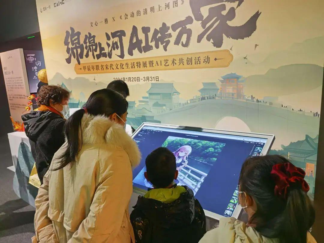 “穿越”+“AI體驗”,會動的《清明上河圖》全國巡展上海站在靜安開展!