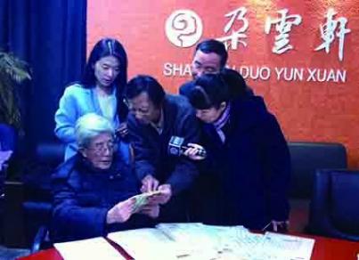 承載:持論須從史料出——湯志鈞師與近代文獻(xiàn)二三事