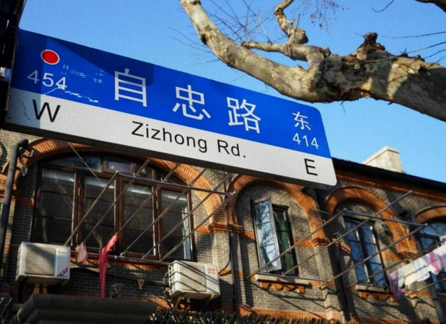 舊貌換新顏的沿街“紅房子”,滿眼都是風(fēng)情