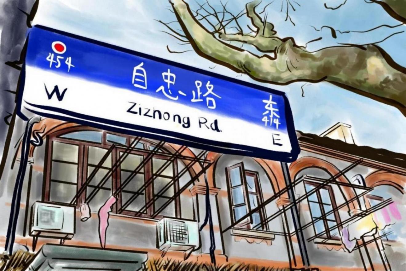 舊貌換新顏的沿街“紅房子”,滿眼都是風(fēng)情