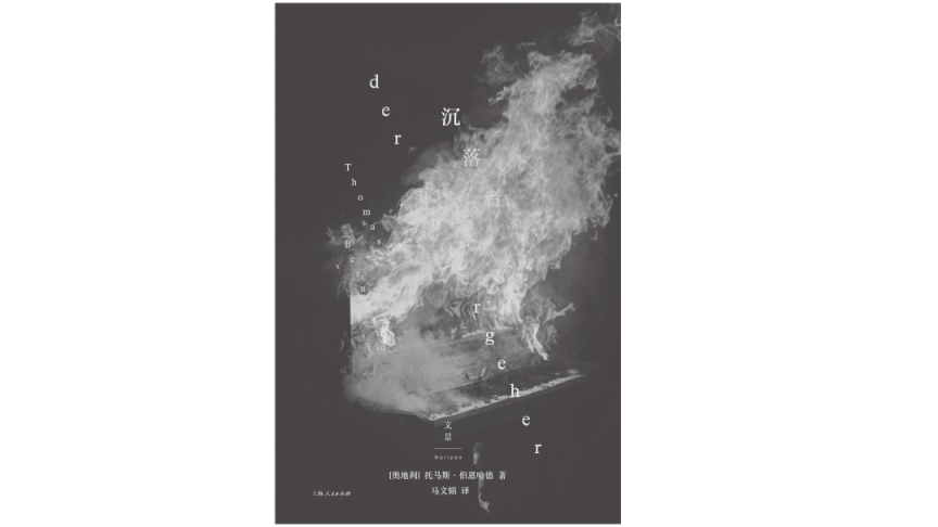 大山領銜,11位外國演員全中文演繹《肖申克的救贖》