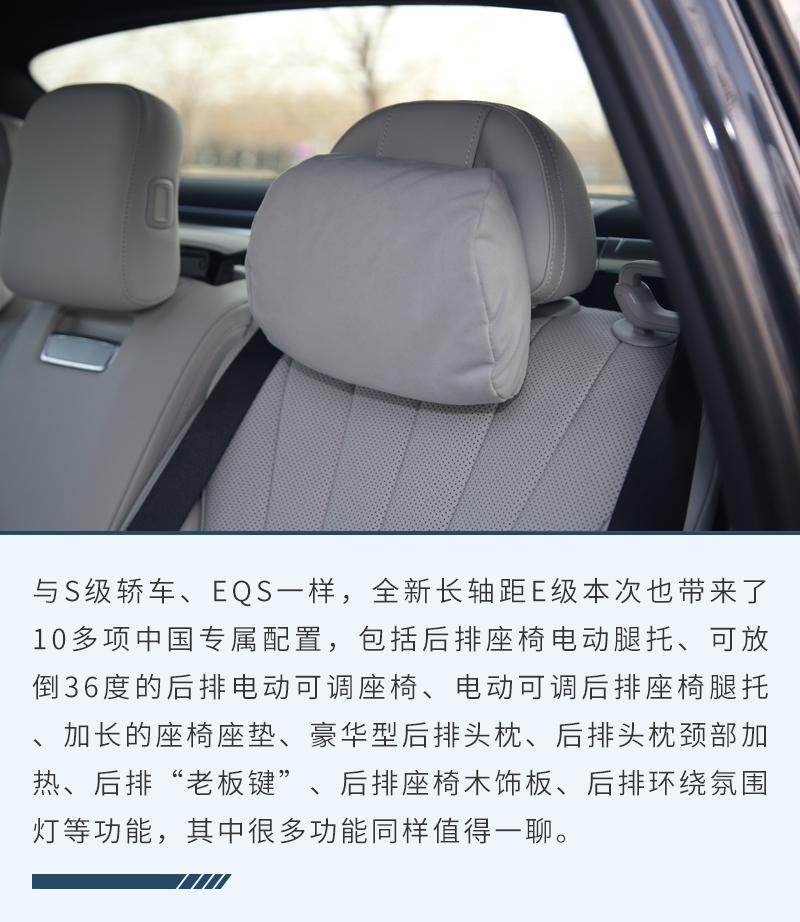 在這個新時代 全新E級已代表奔馳大步跟上