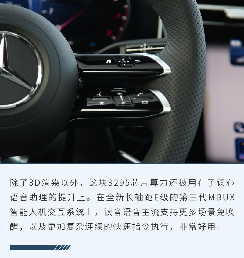 在這個新時代 全新E級已代表奔馳大步跟上