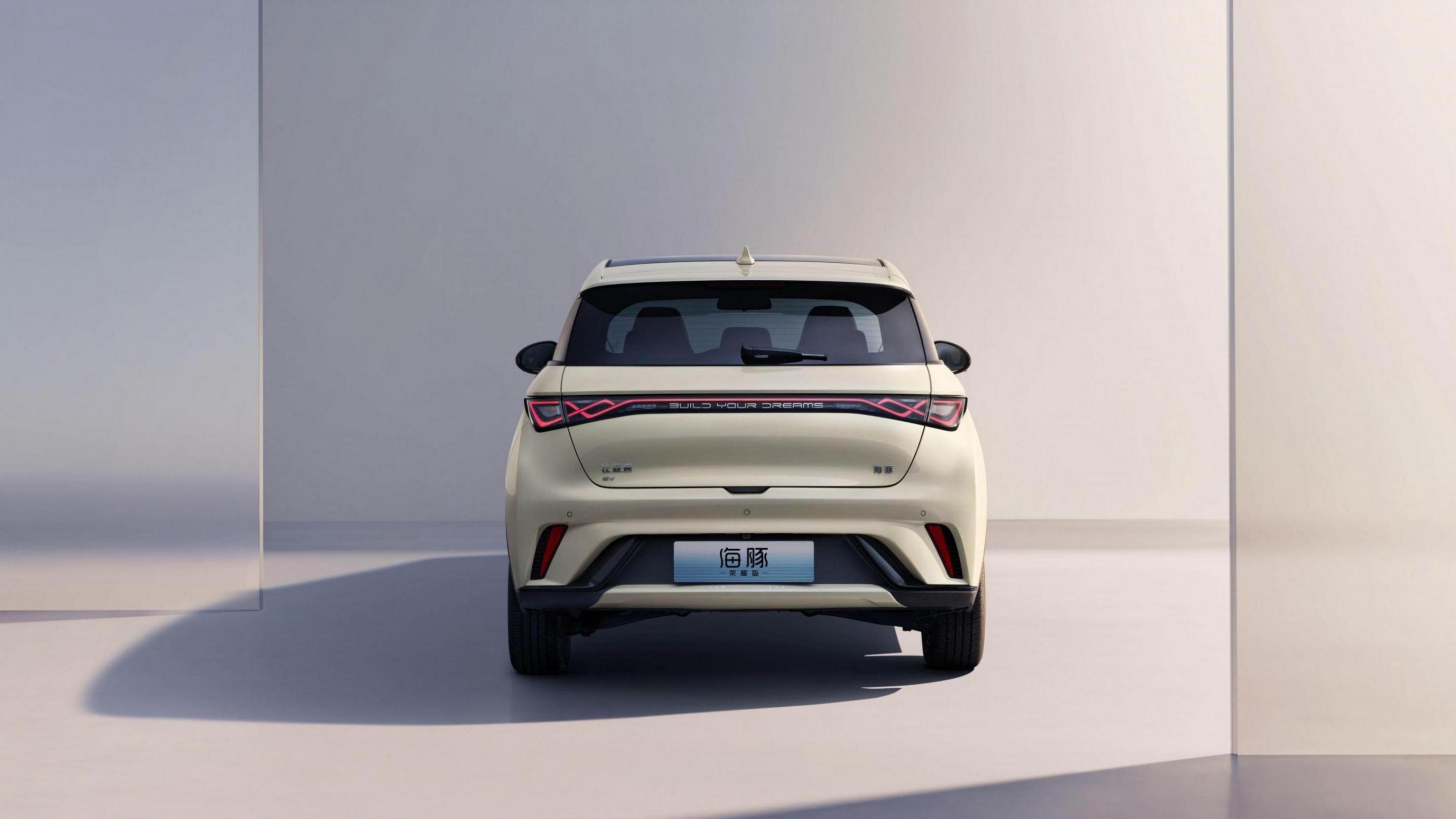 比亞迪海豚榮耀版正式上市 售價(jià)9.98萬元起