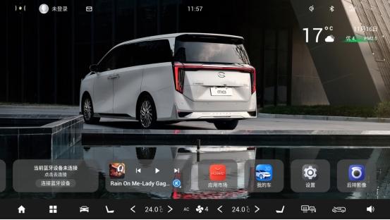 巔峰之上,再造先鋒!傳祺M8宗師先鋒版29.58萬(wàn)元智領(lǐng)上市