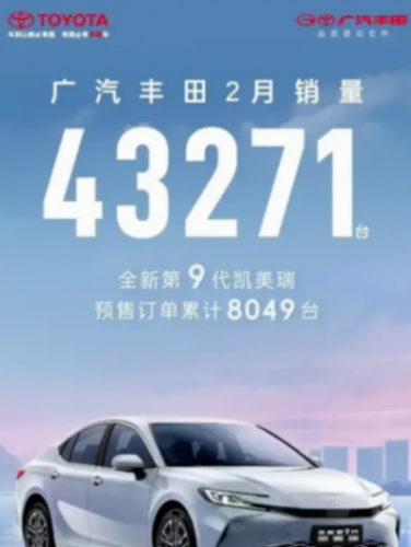 豐田再次喊話!比亞迪等大陸電車純屬浪費,跟隨美日德是正確之路