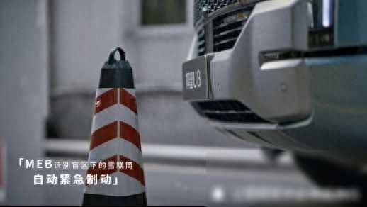 比亞迪又有智能化新技術了 低速MEB到底是什么