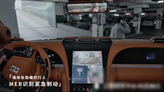 比亞迪又有智能化新技術了 低速MEB到底是什么