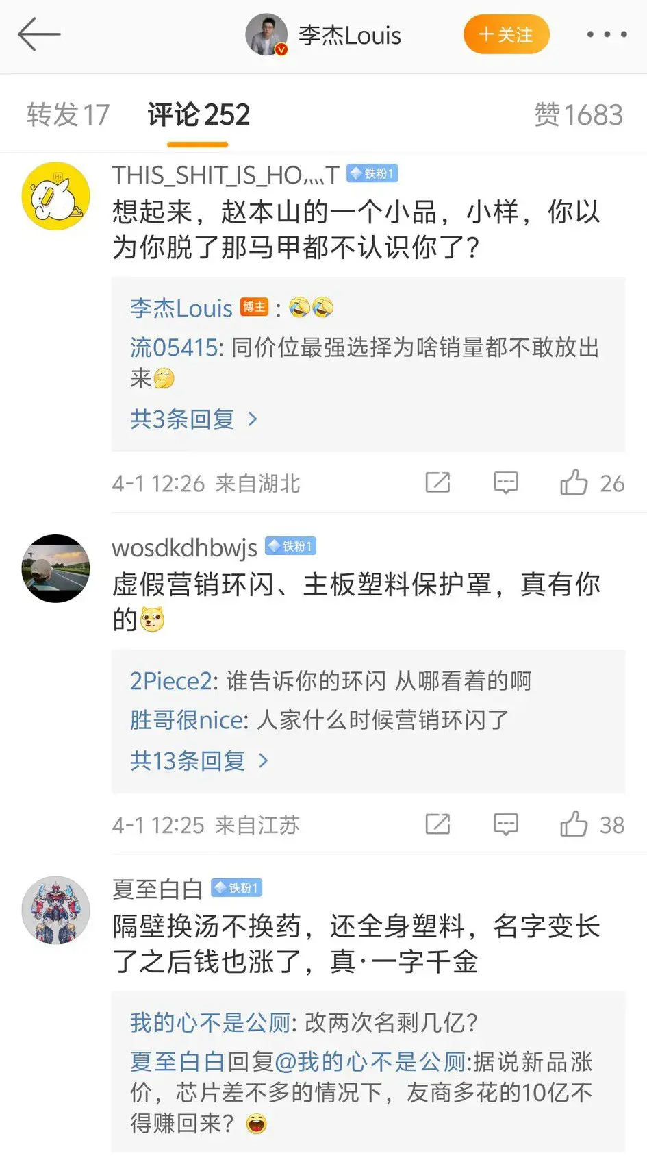 紅米手機(jī)宣布新系列!一加總裁直說(shuō):改名也沒(méi)用!有意思