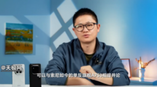 榮耀Magic6系列搶占OV50K產能,榮耀、華為、小米誰主沉浮?