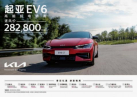 現金直降至高48,000元，悅達起亞4月購車鉅惠活動勁爆來襲html1655.png
