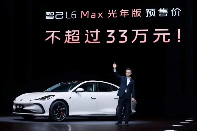 智己L6處處碰瓷小米SU7 預售價23-33萬元合適嗎?