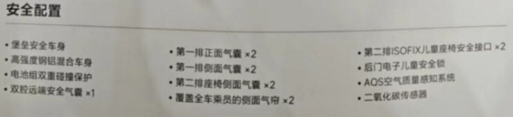 理想L6核心配置曝光,Pro版沒有冰箱!零百加速5.4秒