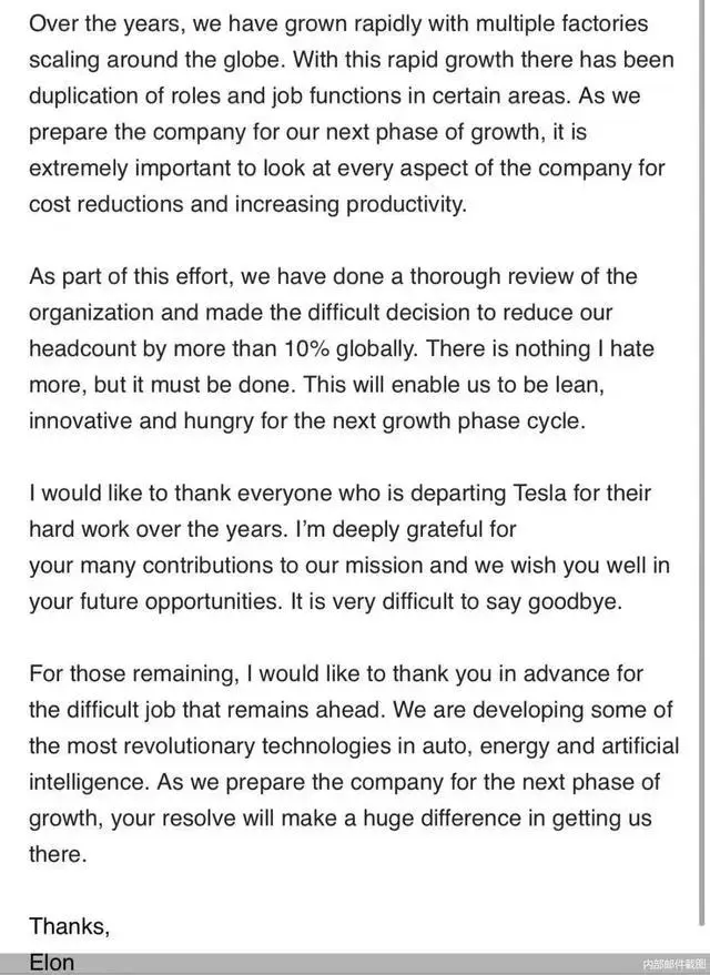 特斯拉突然宣布:裁員1.4萬人!市值一夜蒸發2214億元,馬斯克:艱難的決定