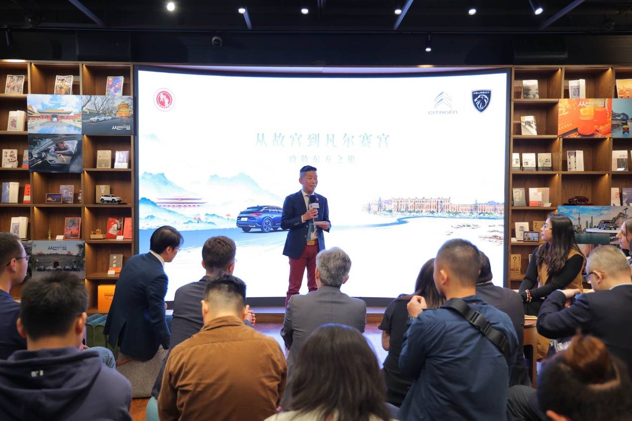 “從故宮到凡爾賽宮”駛進上海品設計、享生活、賞越劇