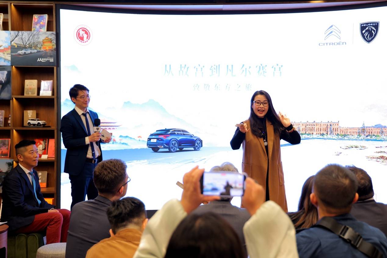 “從故宮到凡爾賽宮”駛進上海品設計、享生活、賞越劇