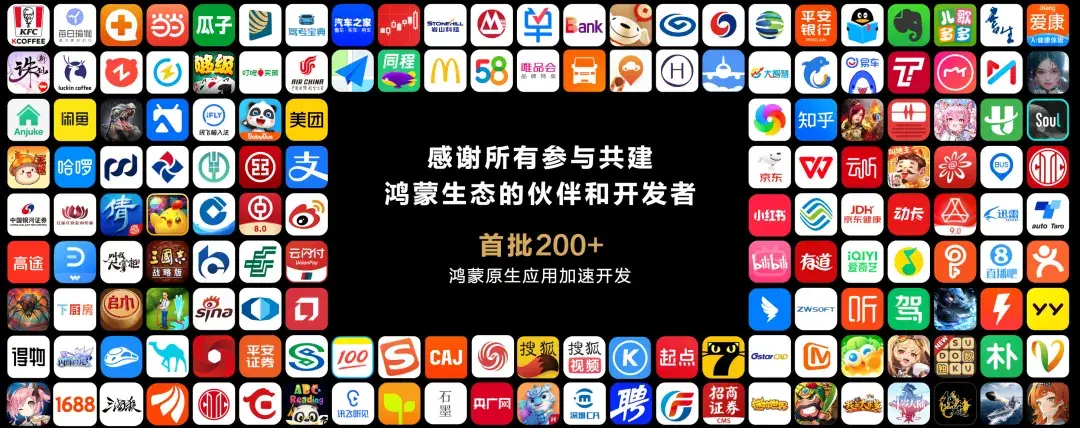 好家伙,華為又悄咪咪宣布了個重磅消息