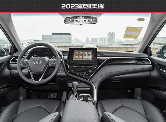 全面升級 廣汽豐田凱美瑞新老款車型對比