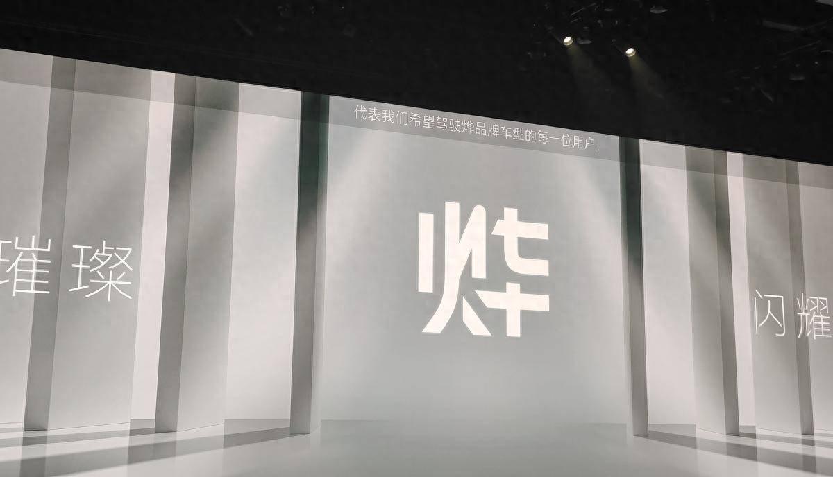 又一“中國特供”落地,本田電動化轉型知錯能改