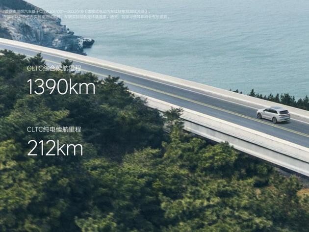肩負銷量重擔 理想L6正式上市24.98萬起