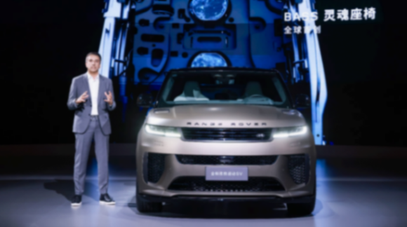 新車型新服務!攬勝以一夜的精彩重塑奢華想象
