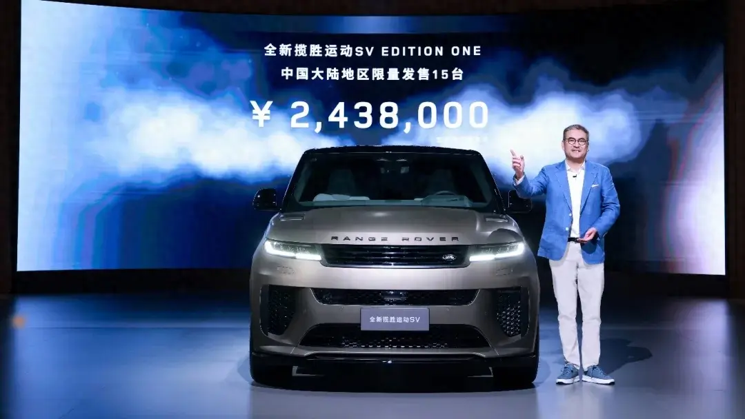 新車型新服務!攬勝以一夜的精彩重塑奢華想象