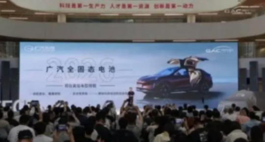 電車?yán)m(xù)航 1000 + ,固態(tài)電池成了 ?這些車企是真敢吹