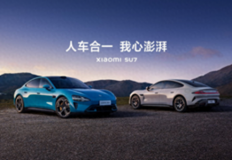 雷軍:小米汽車SU7正式版開啟交付 但僅限這兩座城市
