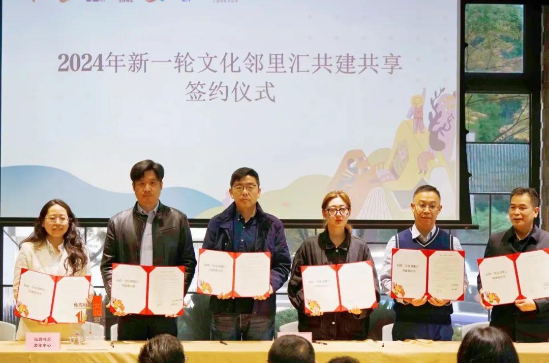 樂齡樂鄰,悅讀悅享!上海長寧這個18歲的睦鄰文化節開幕