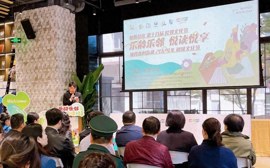 樂齡樂鄰,悅讀悅享!上海長寧這個18歲的睦鄰文化節開幕