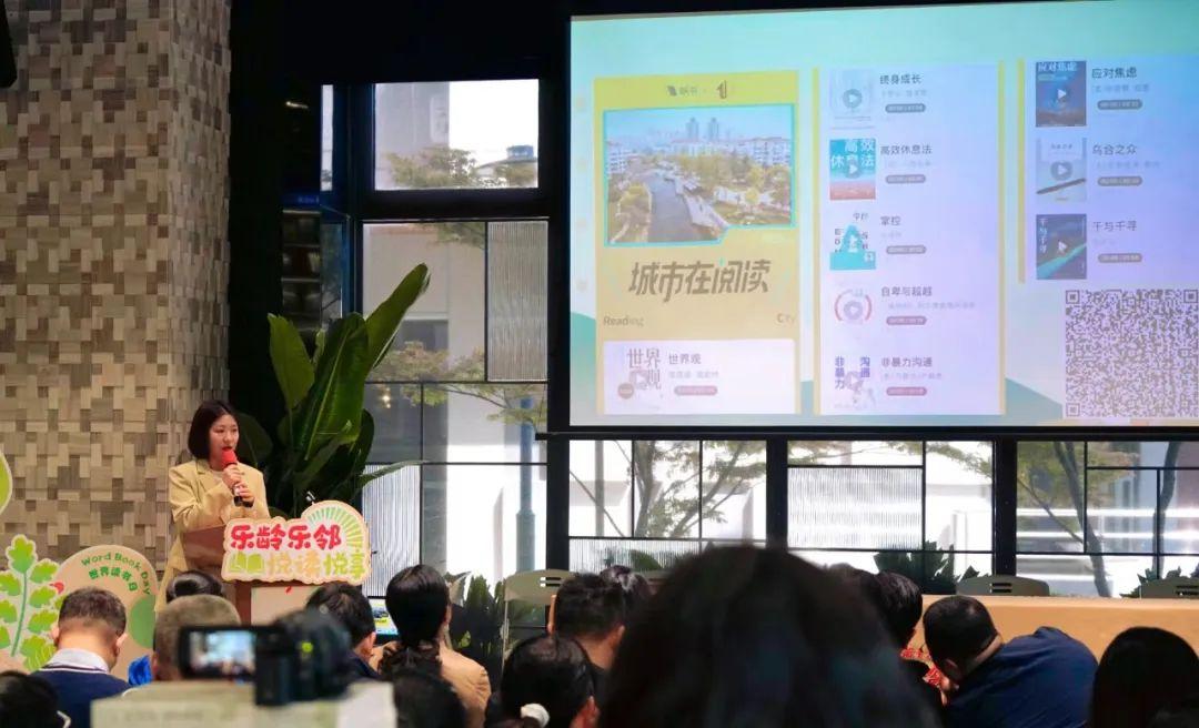 樂齡樂鄰,悅讀悅享!上海長寧這個18歲的睦鄰文化節開幕