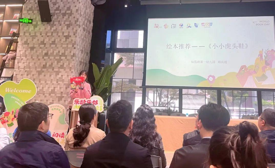 樂齡樂鄰,悅讀悅享!上海長寧這個18歲的睦鄰文化節開幕