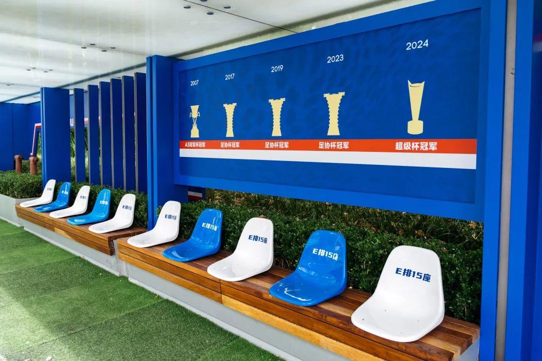 15路上海體育場站煥新亮相,申花元素拉滿