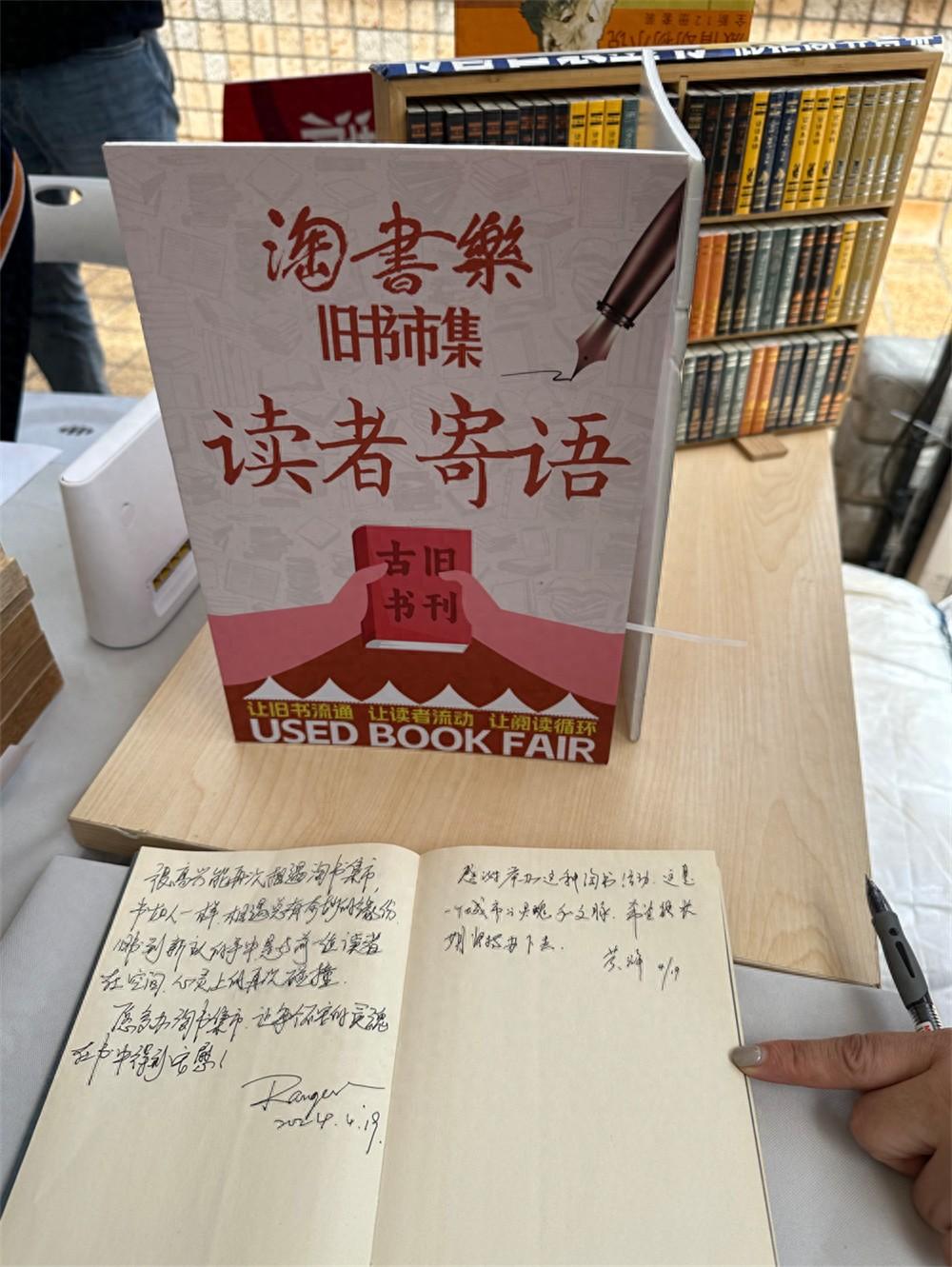 坐書香巴士到蘇州河逛舊書市集,上海書展淘書樂升級版
