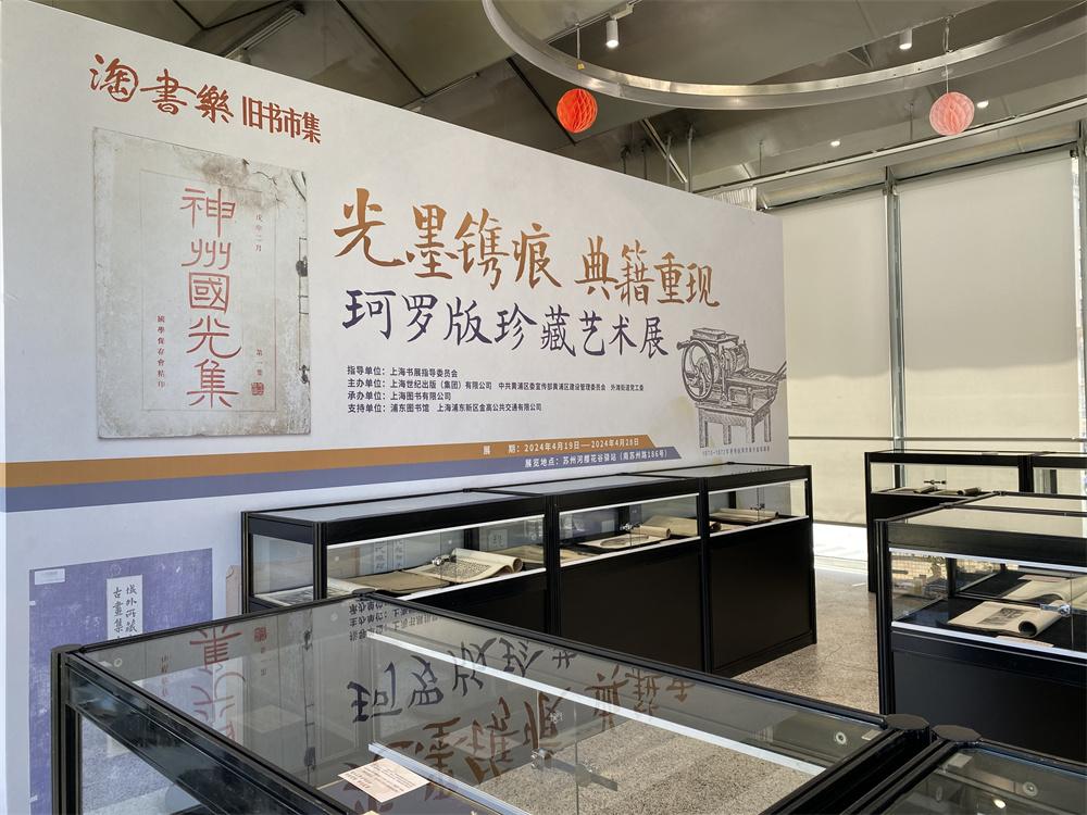 坐書香巴士到蘇州河逛舊書市集,上海書展淘書樂升級版