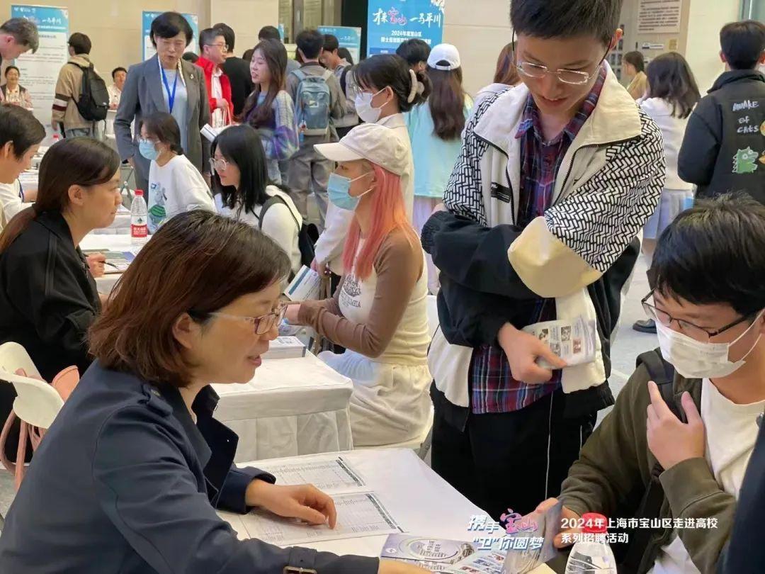 千里奔赴,邀你“進山探寶”,上海寶山“引才專列”開向廣州西安武漢