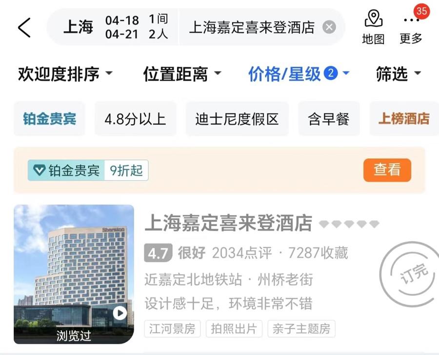 引擎轟鳴20年,F(xiàn)1中國(guó)大獎(jiǎng)賽的經(jīng)濟(jì)賬,上海怎么算