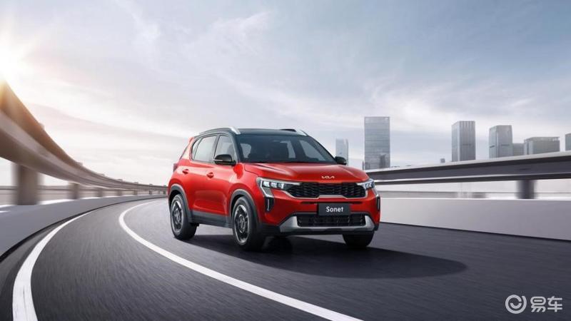 起亞索奈將于北京車展上市 搭載L2級智駕系統