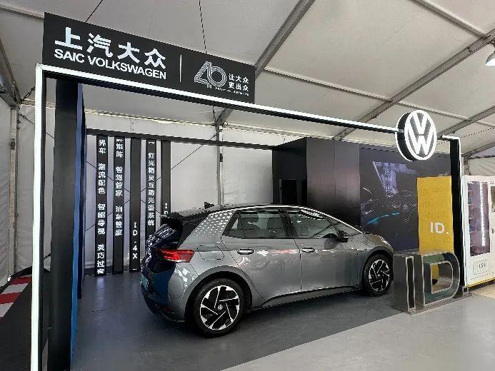 打響北京車展“熱身賽” 上汽大眾亮相上海汽車文化節