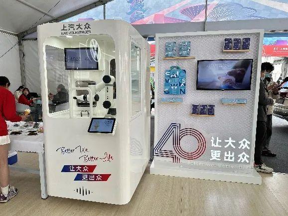 打響北京車展“熱身賽” 上汽大眾亮相上海汽車文化節