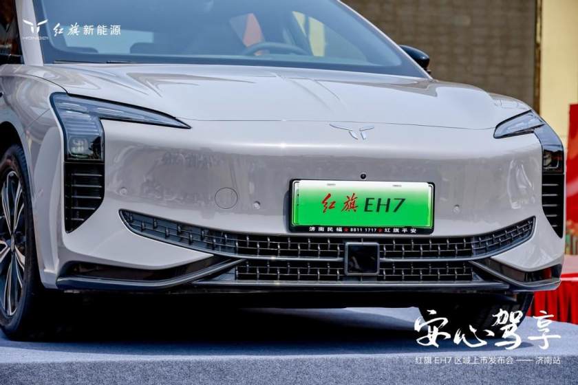 中大型純電轎車紅旗EH7濟南正式上市